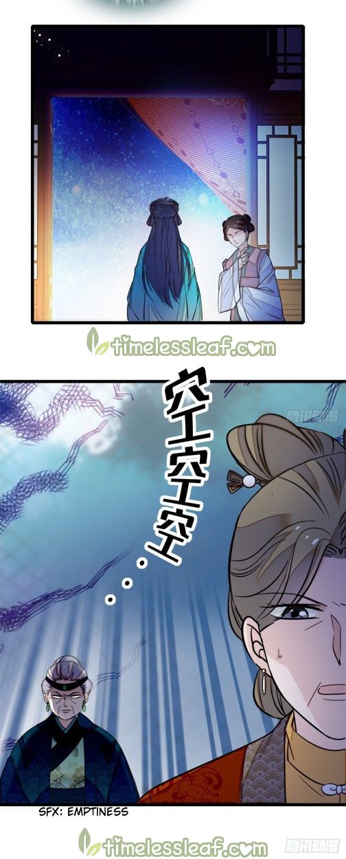 Sijin chapter 19.5 page 16