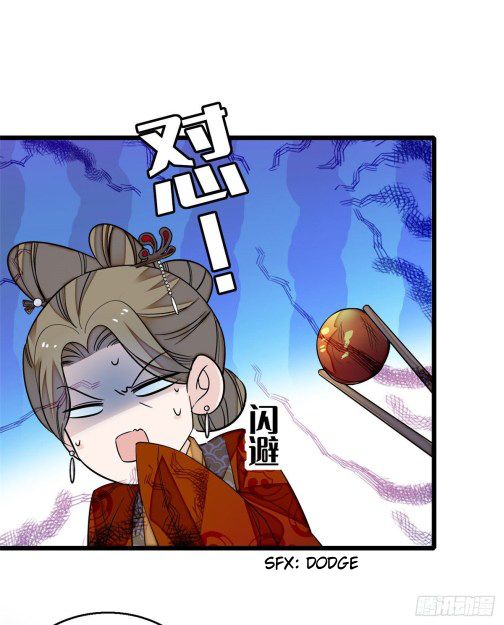 Sijin chapter 19 page 7