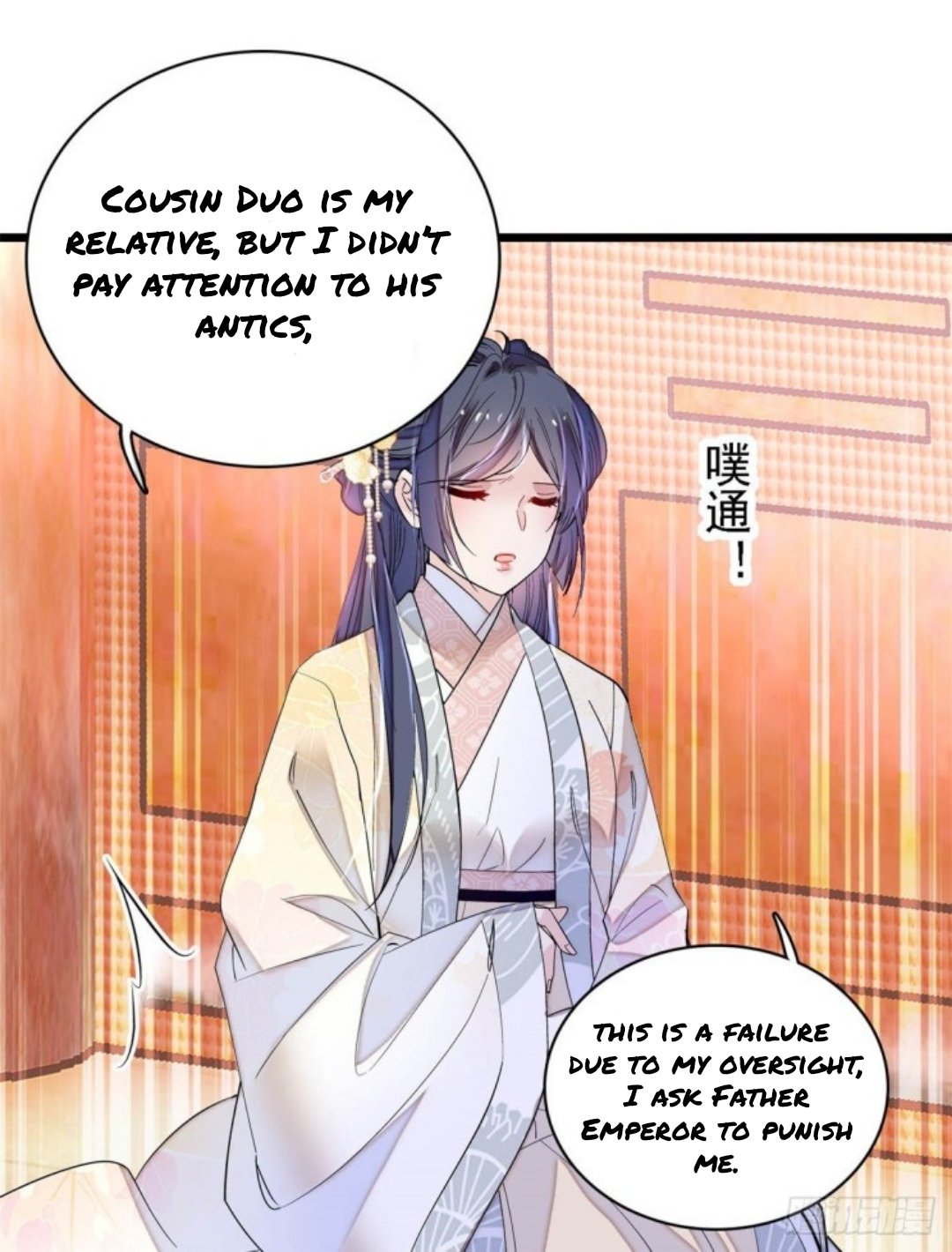 Sijin chapter 190.5 page 11