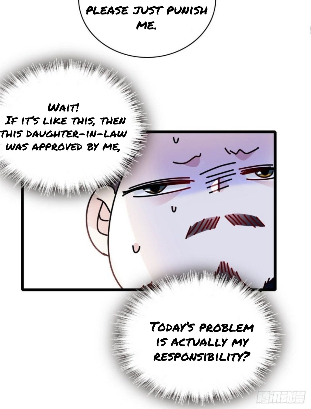 Sijin chapter 190.5 page 13