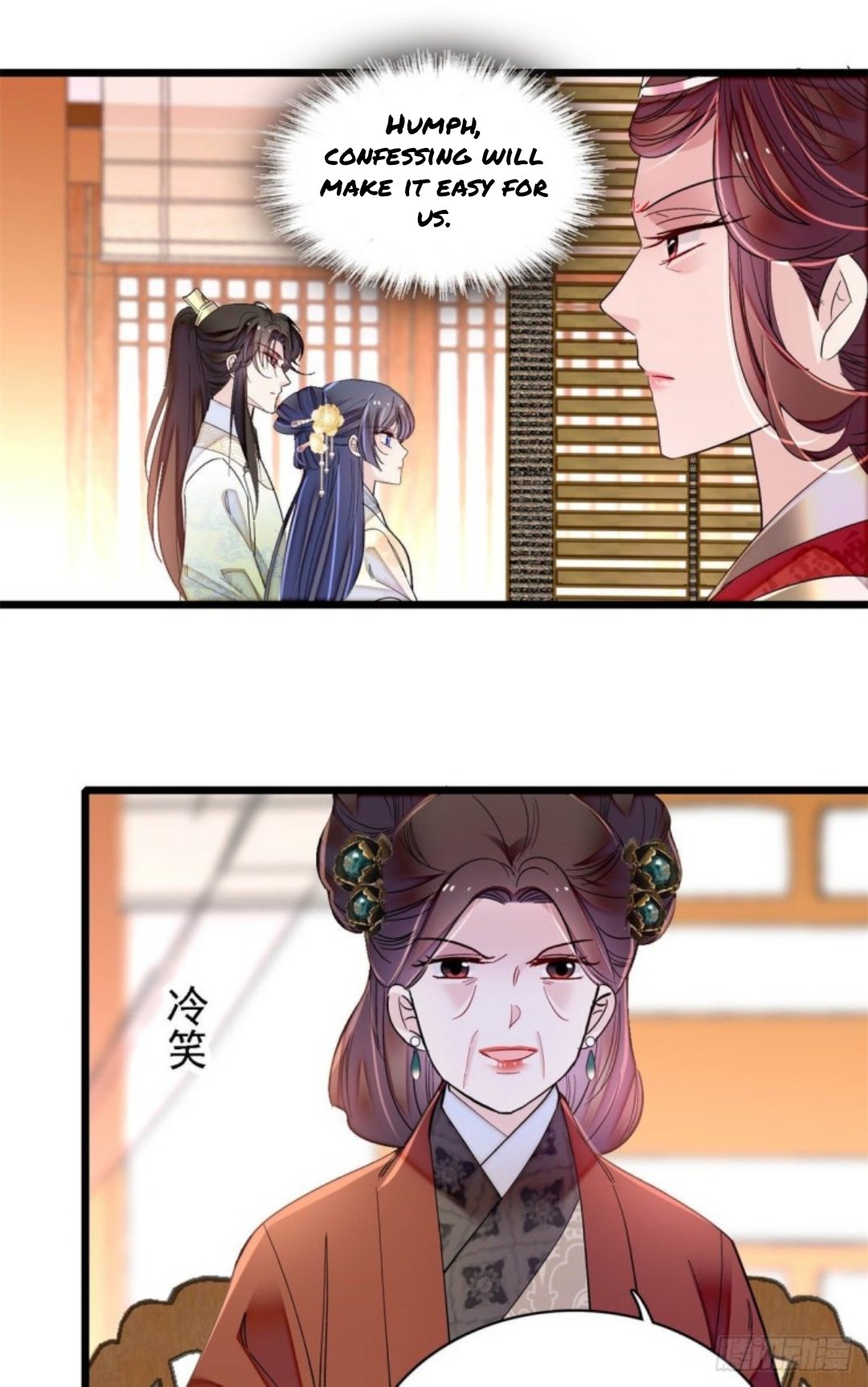 Sijin chapter 190.5 page 4