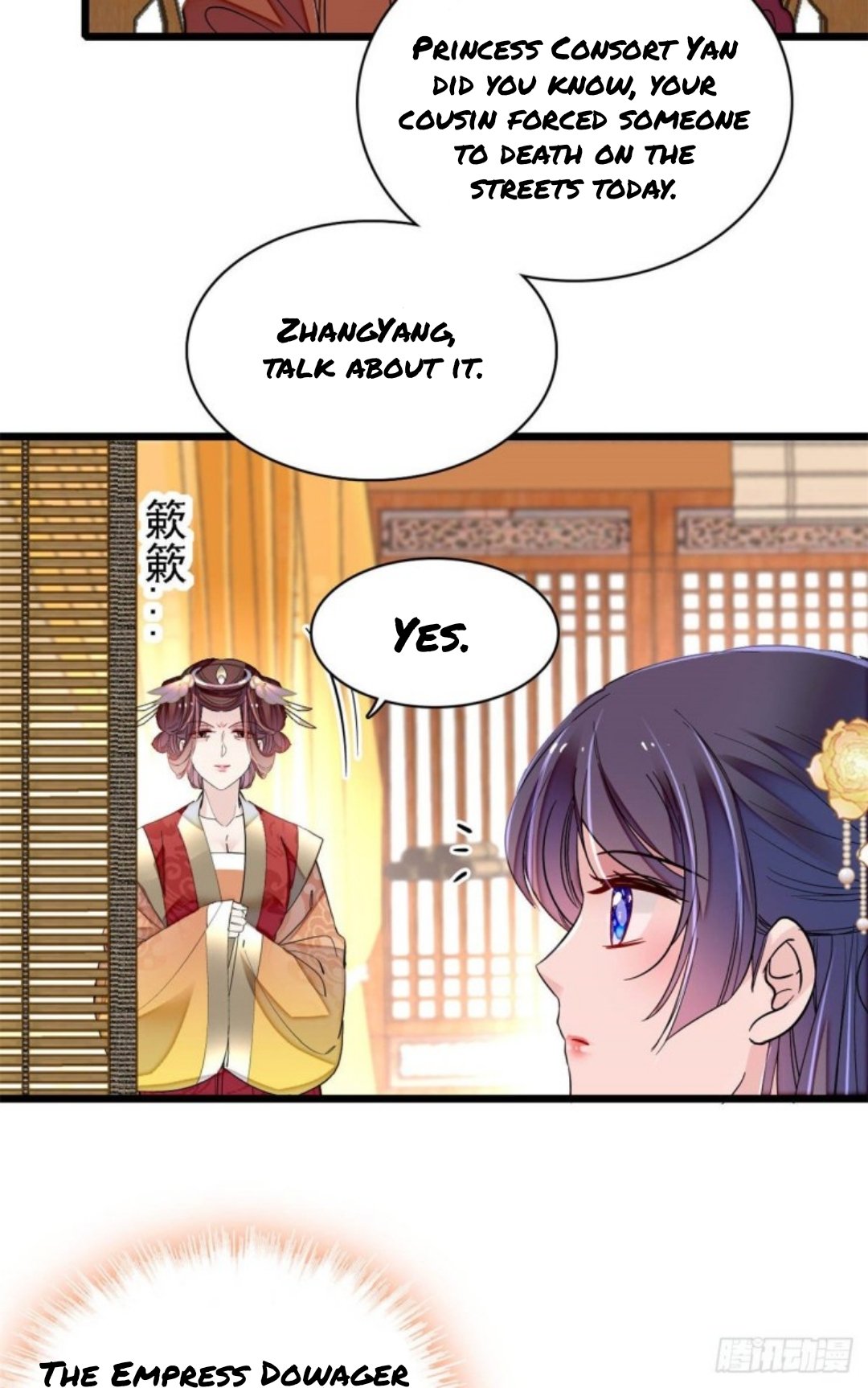 Sijin chapter 190.5 page 5