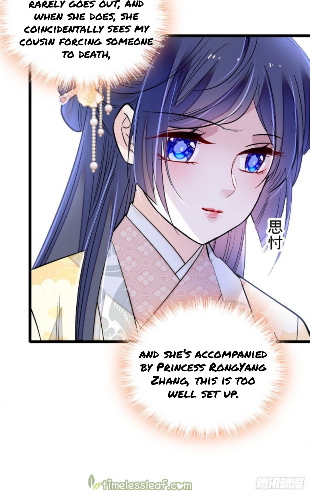 Sijin chapter 190.5 page 6