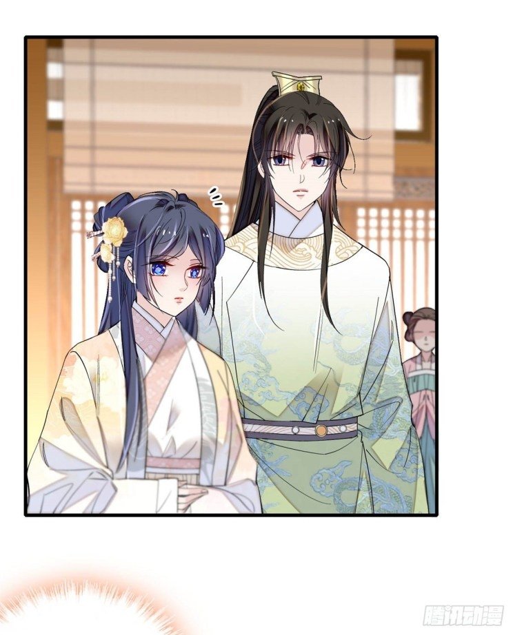 Sijin chapter 190 page 14