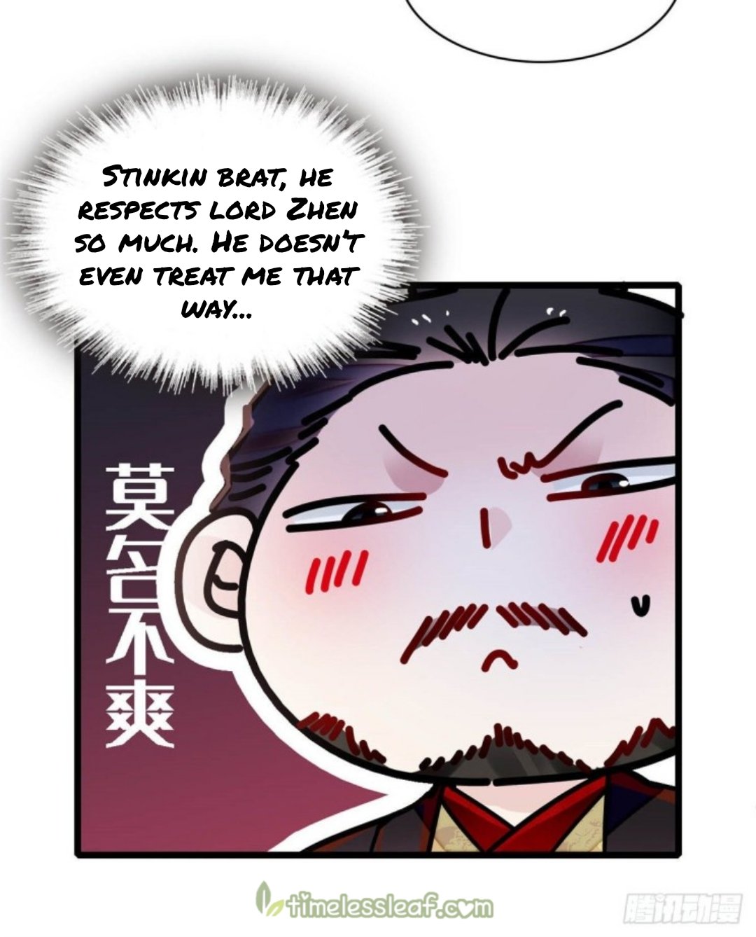 Sijin chapter 191.5 page 12