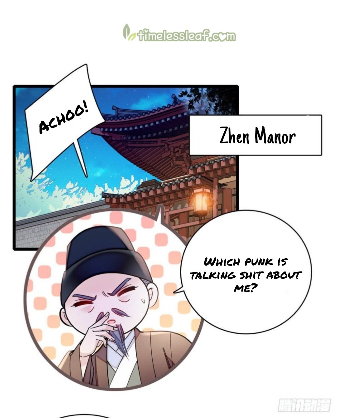 Sijin chapter 191.5 page 13