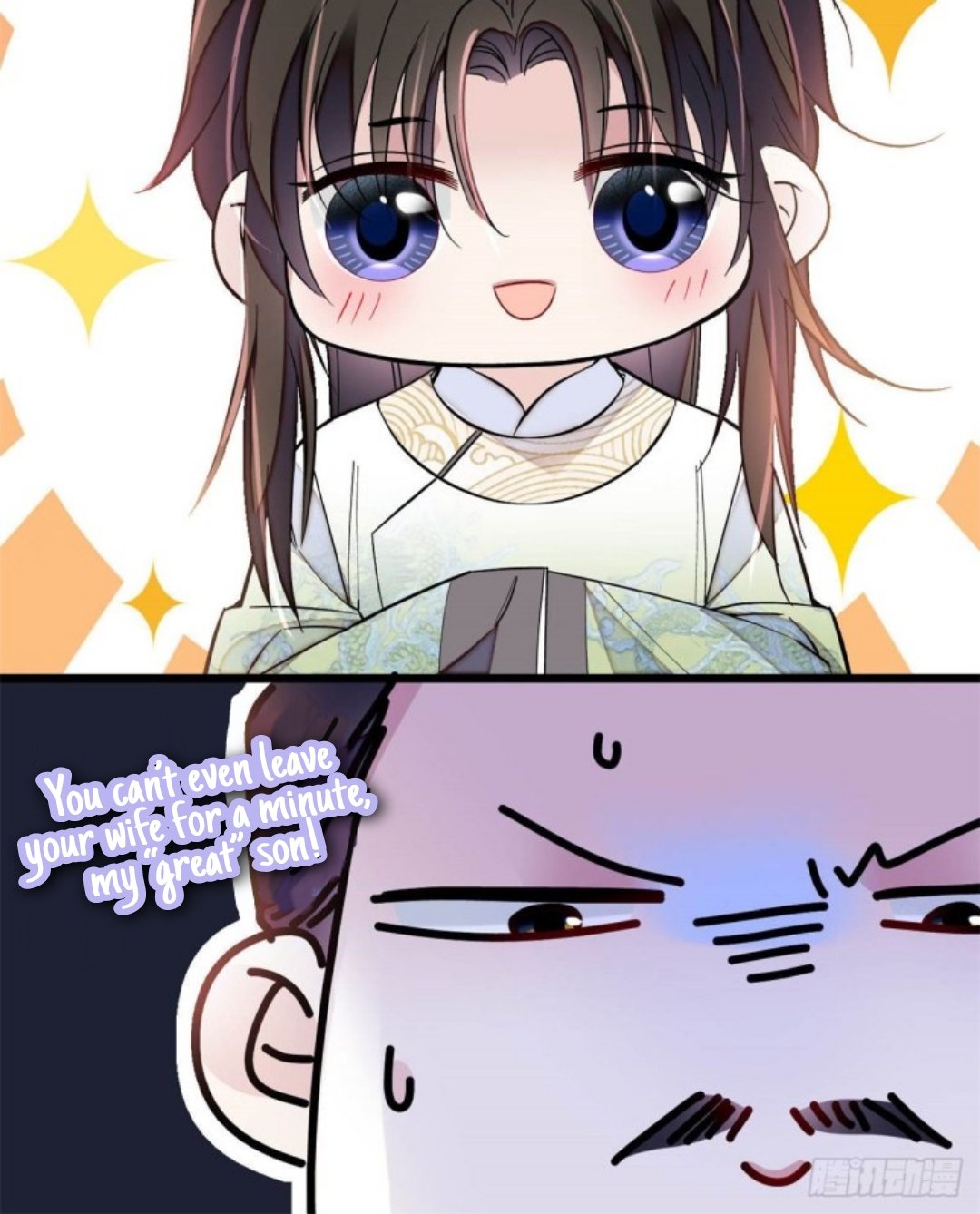 Sijin chapter 191.5 page 20