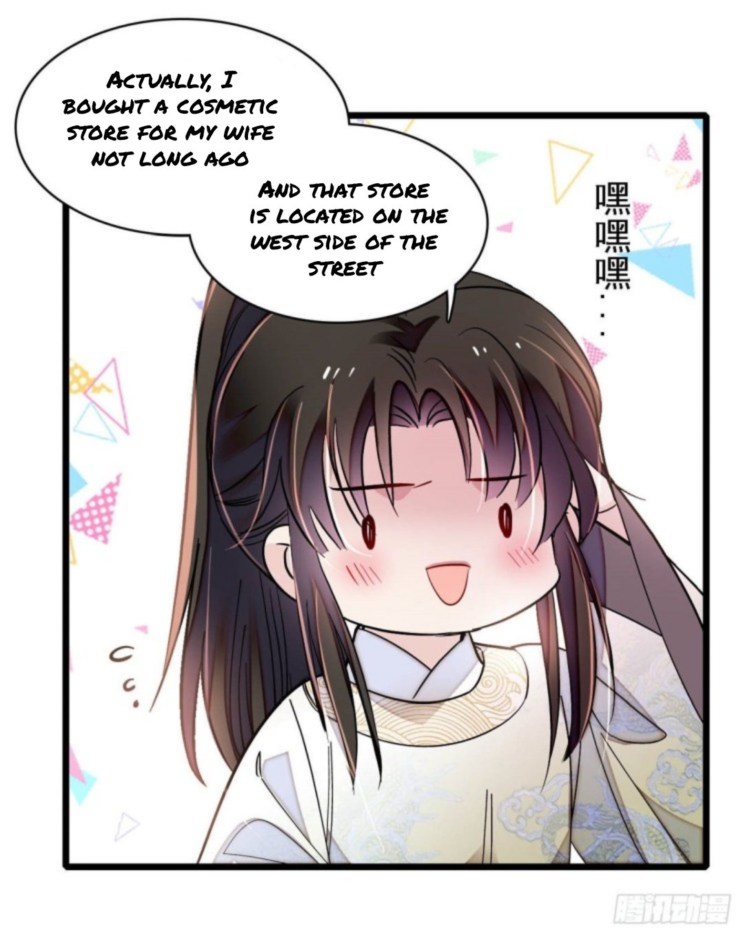 Sijin chapter 191.5 page 5