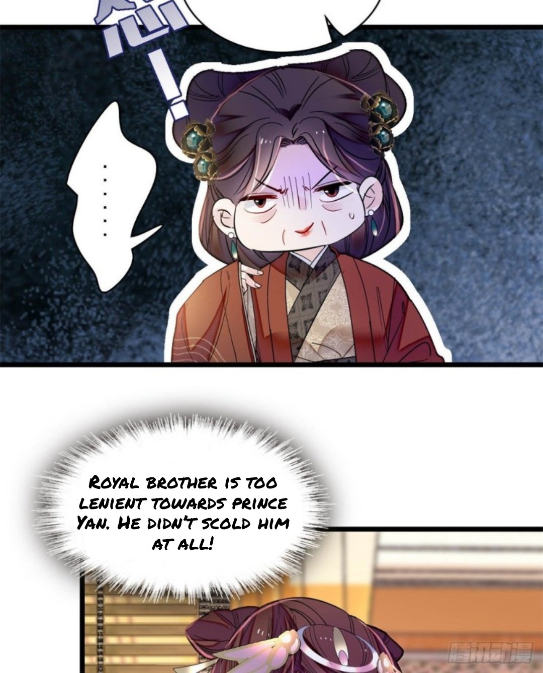 Sijin chapter 191 page 12