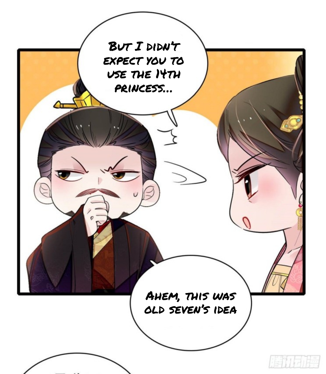 Sijin chapter 193.5 page 1