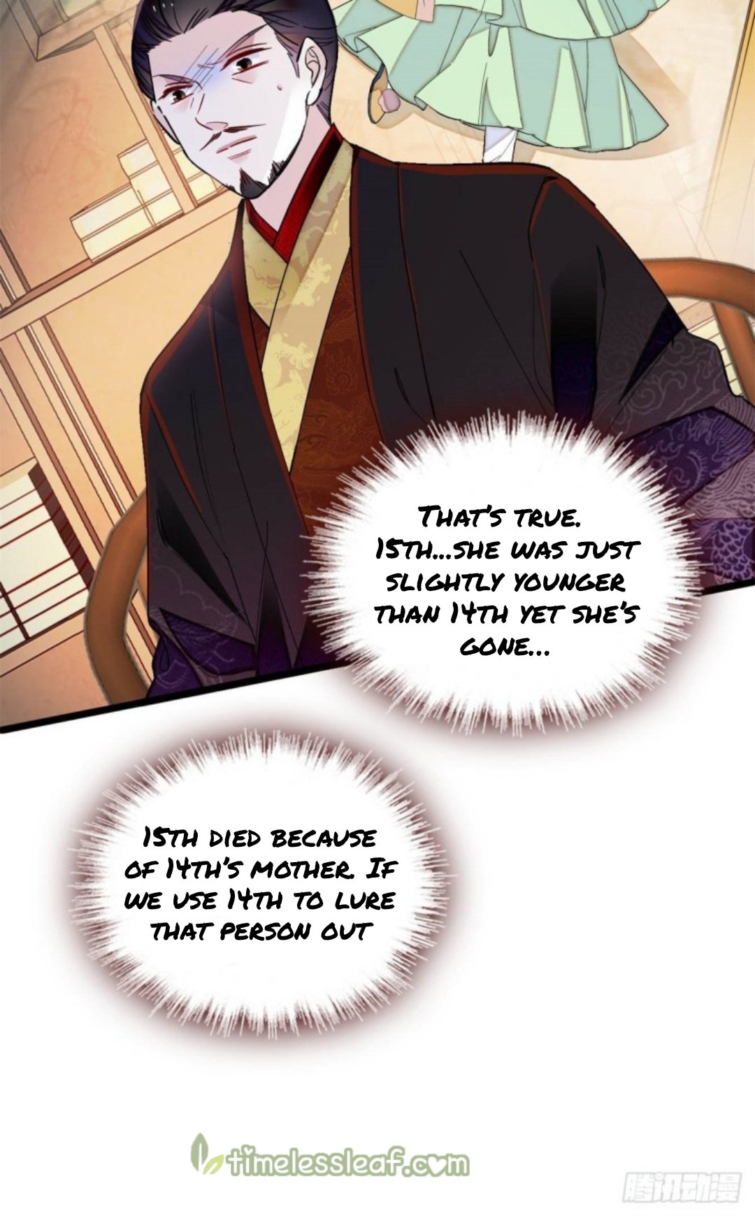 Sijin chapter 193 page 12