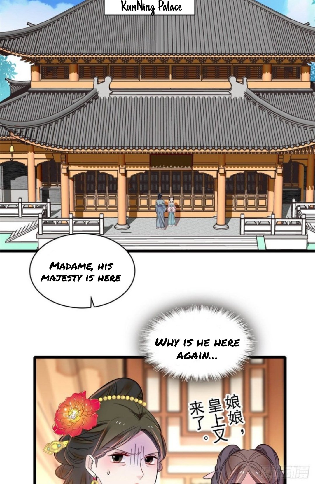 Sijin chapter 193 page 14