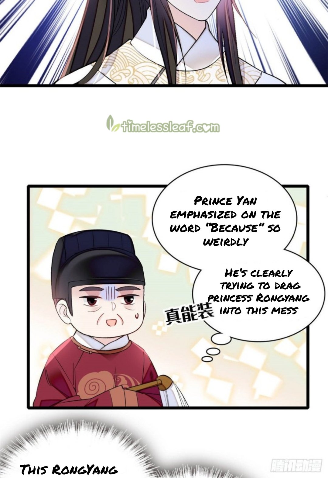 Sijin chapter 193 page 2