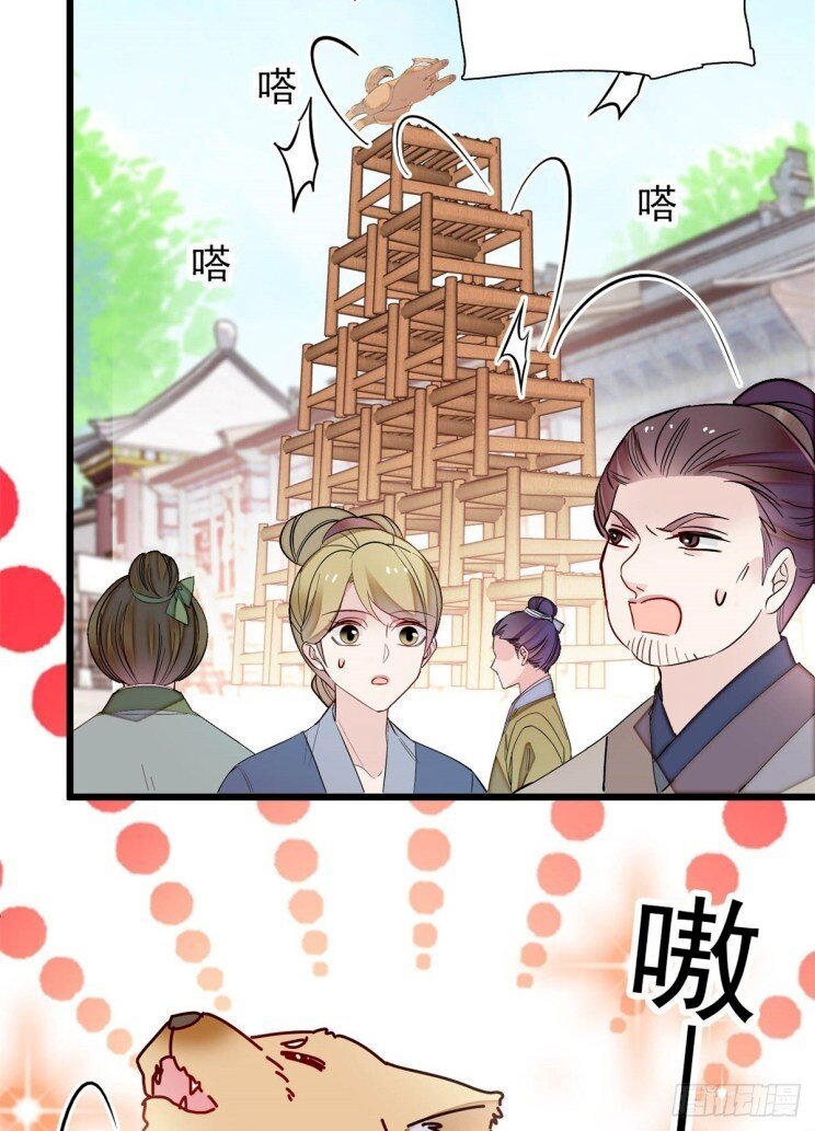 Sijin chapter 194.5 page 1