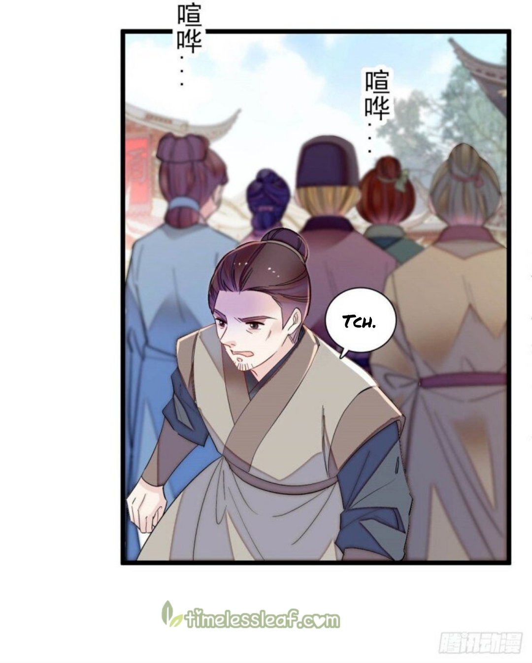 Sijin chapter 194.5 page 10