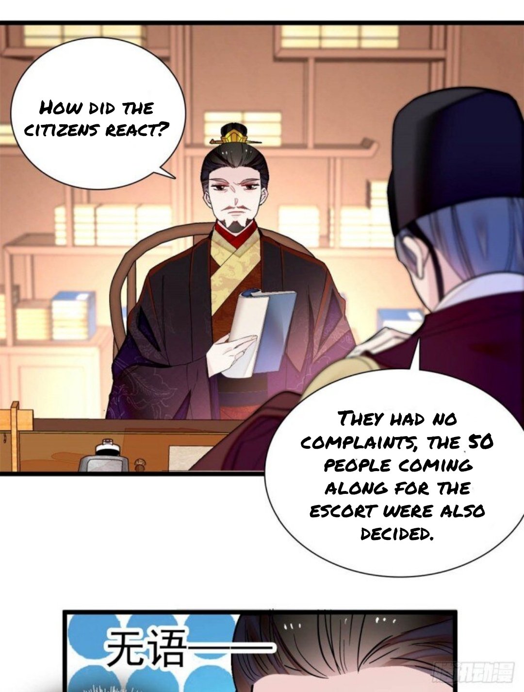 Sijin chapter 194.5 page 13