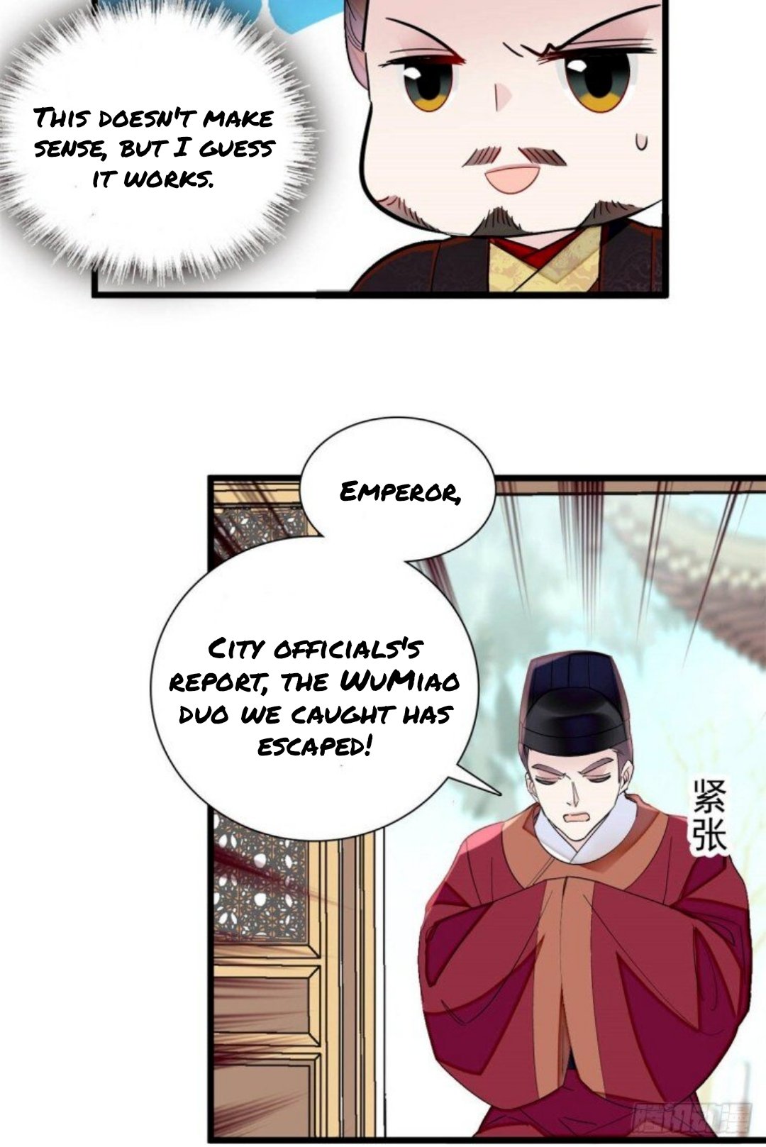 Sijin chapter 194.5 page 14