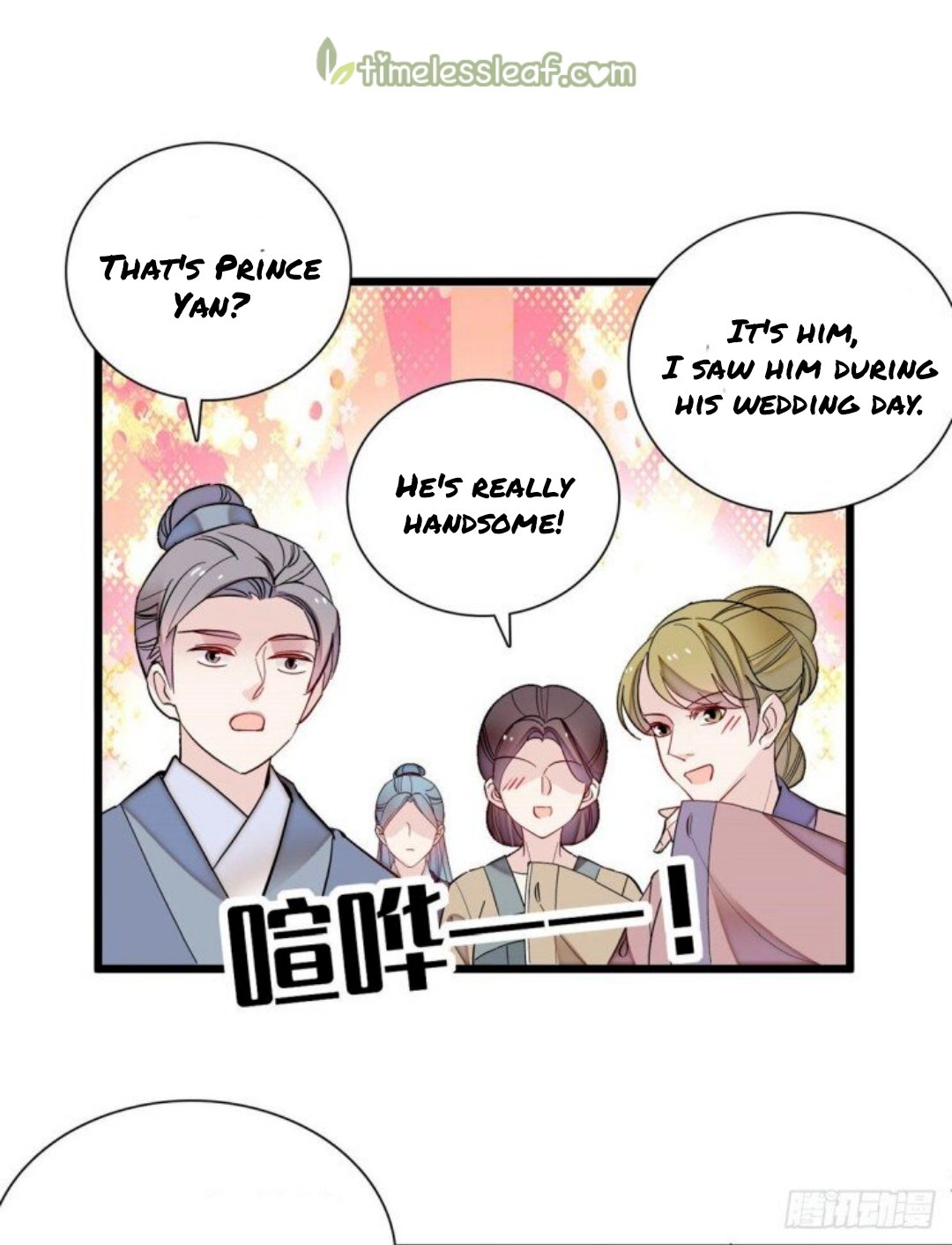 Sijin chapter 194 page 12