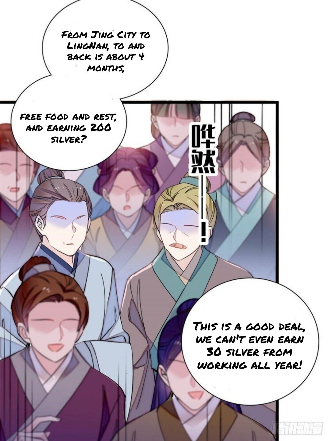 Sijin chapter 194 page 18