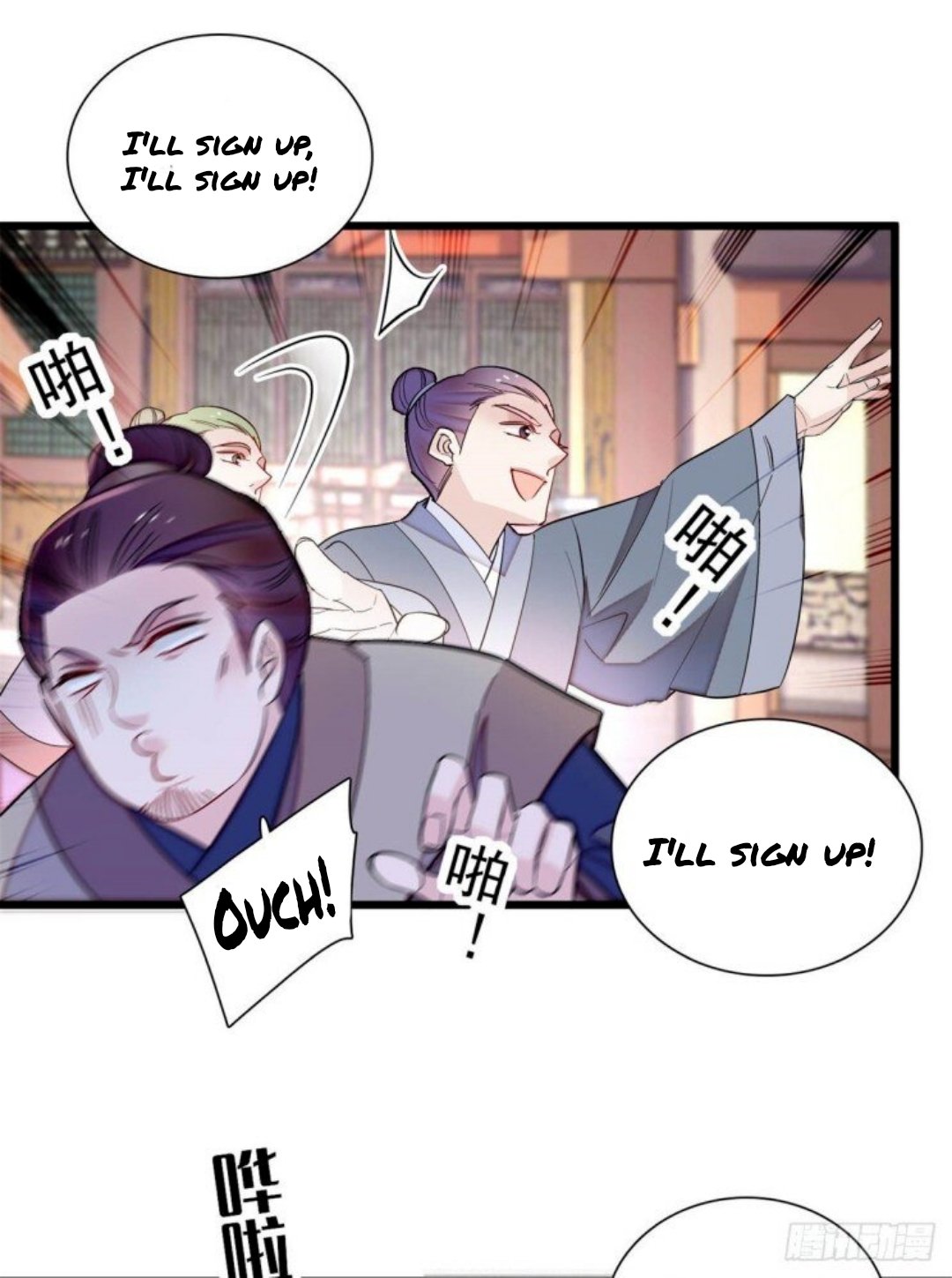 Sijin chapter 194 page 20