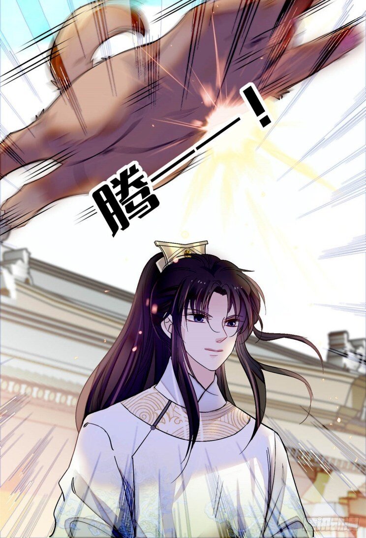 Sijin chapter 194 page 23