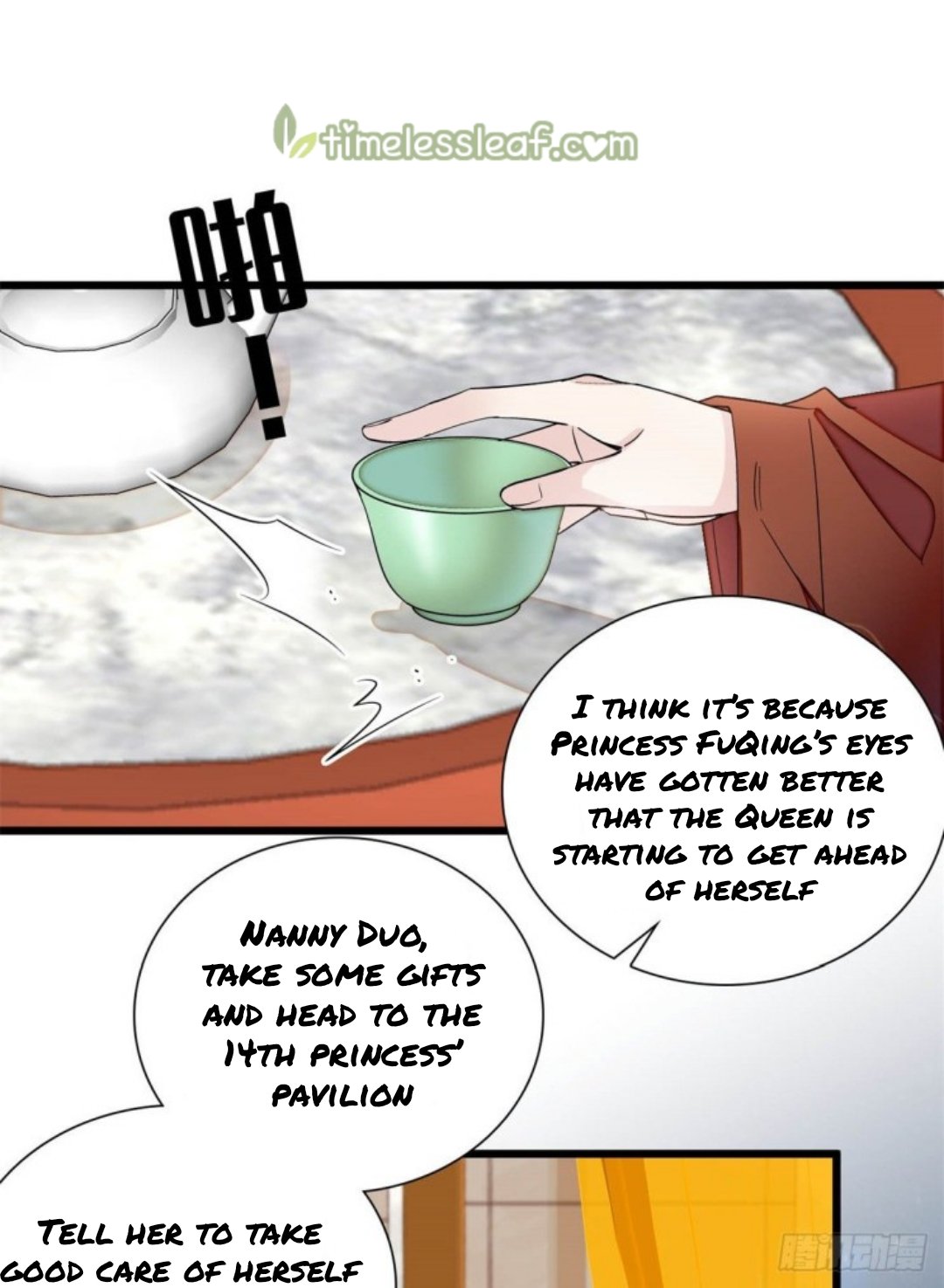 Sijin chapter 195.5 page 1