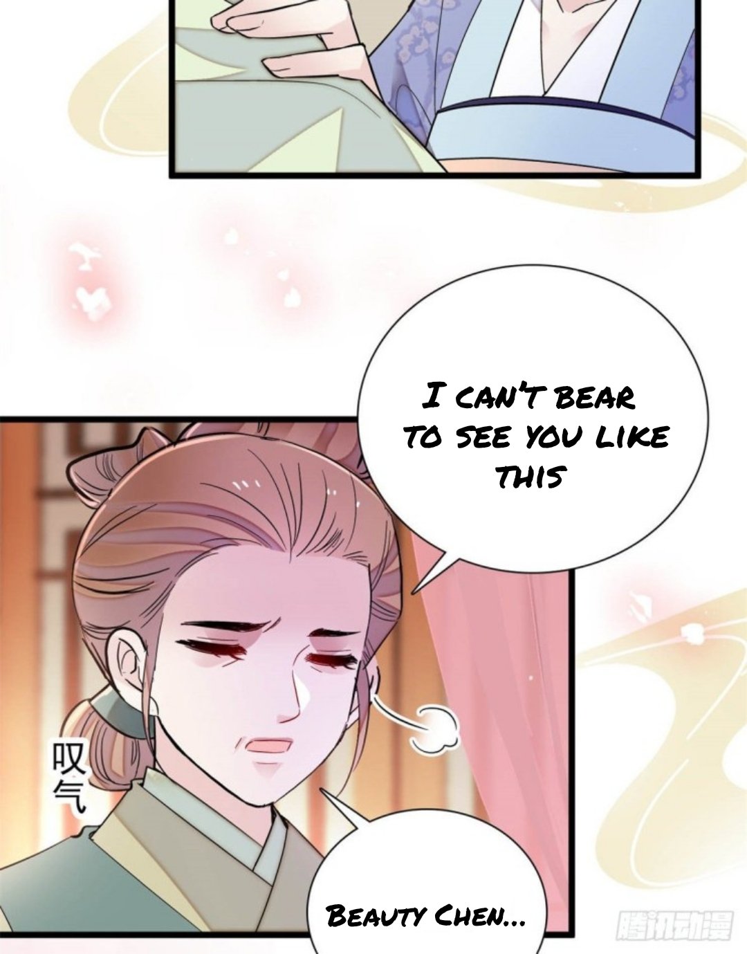 Sijin chapter 195.5 page 14