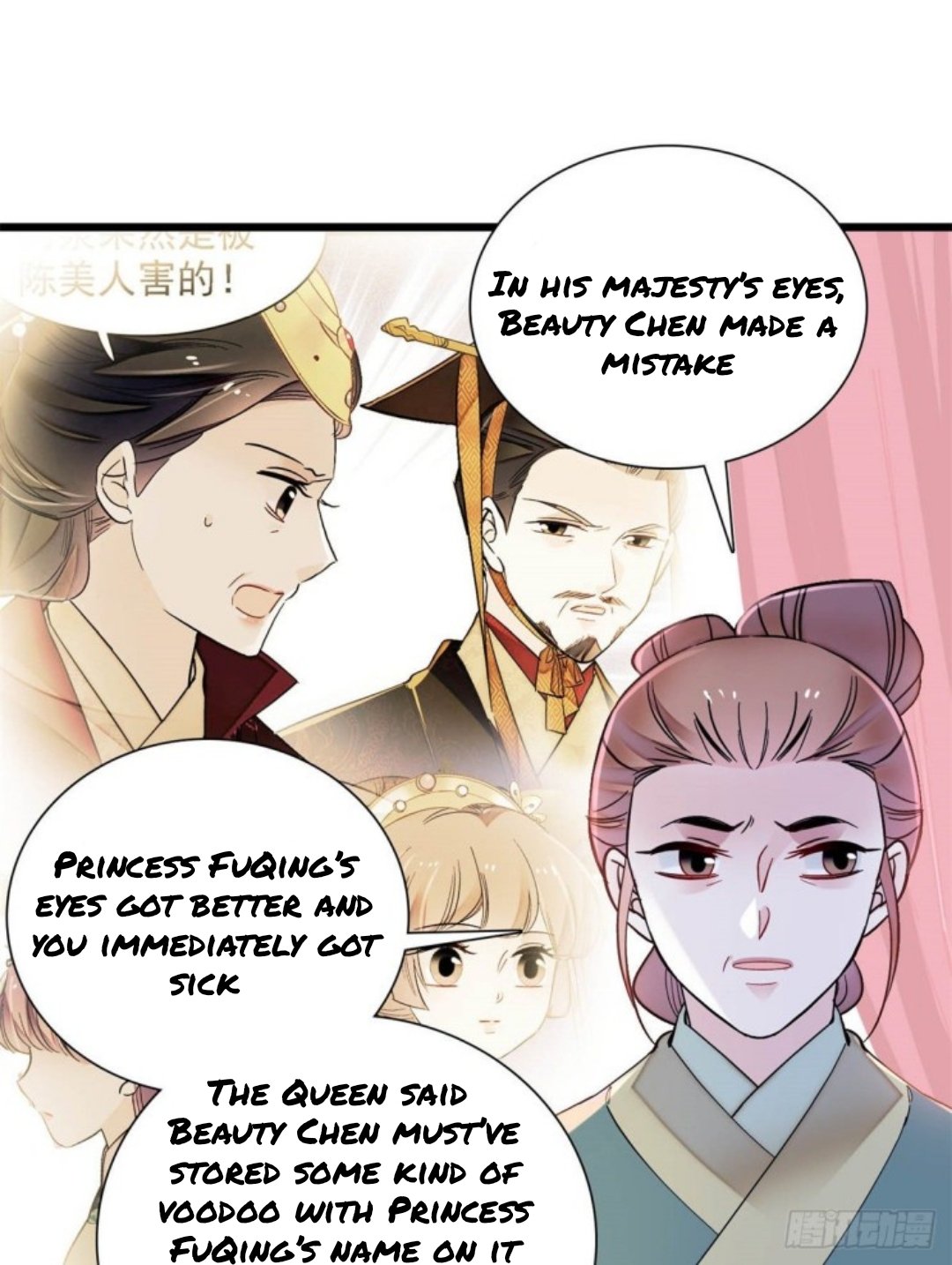 Sijin chapter 195.5 page 17