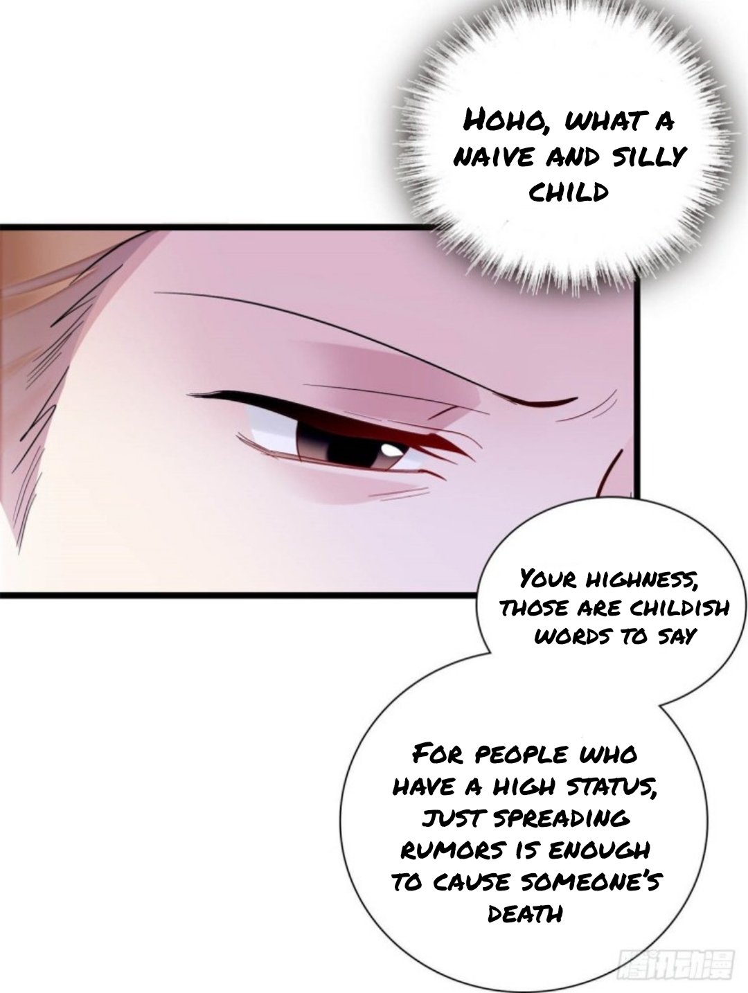 Sijin chapter 195.5 page 19