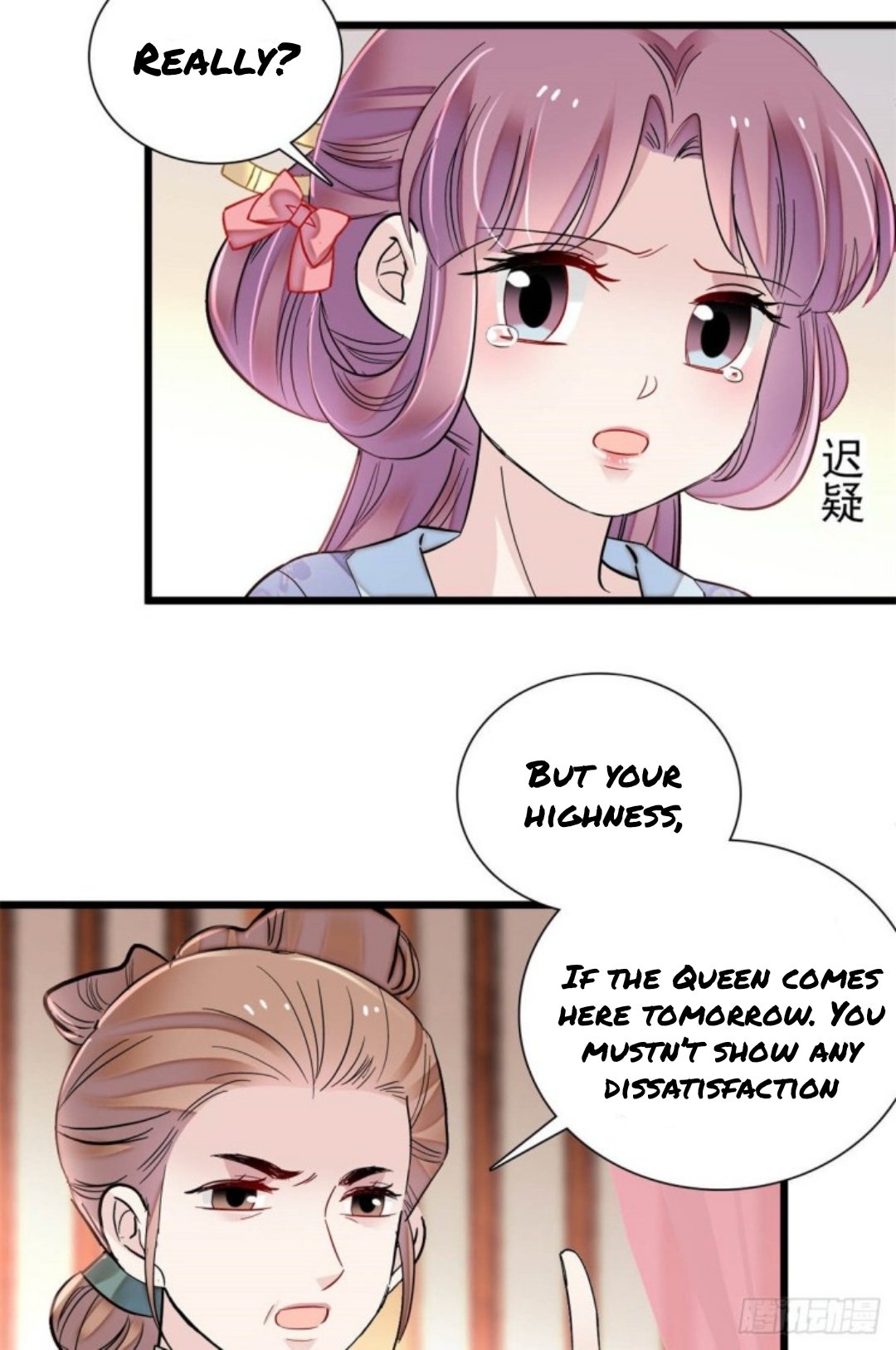 Sijin chapter 195.5 page 22