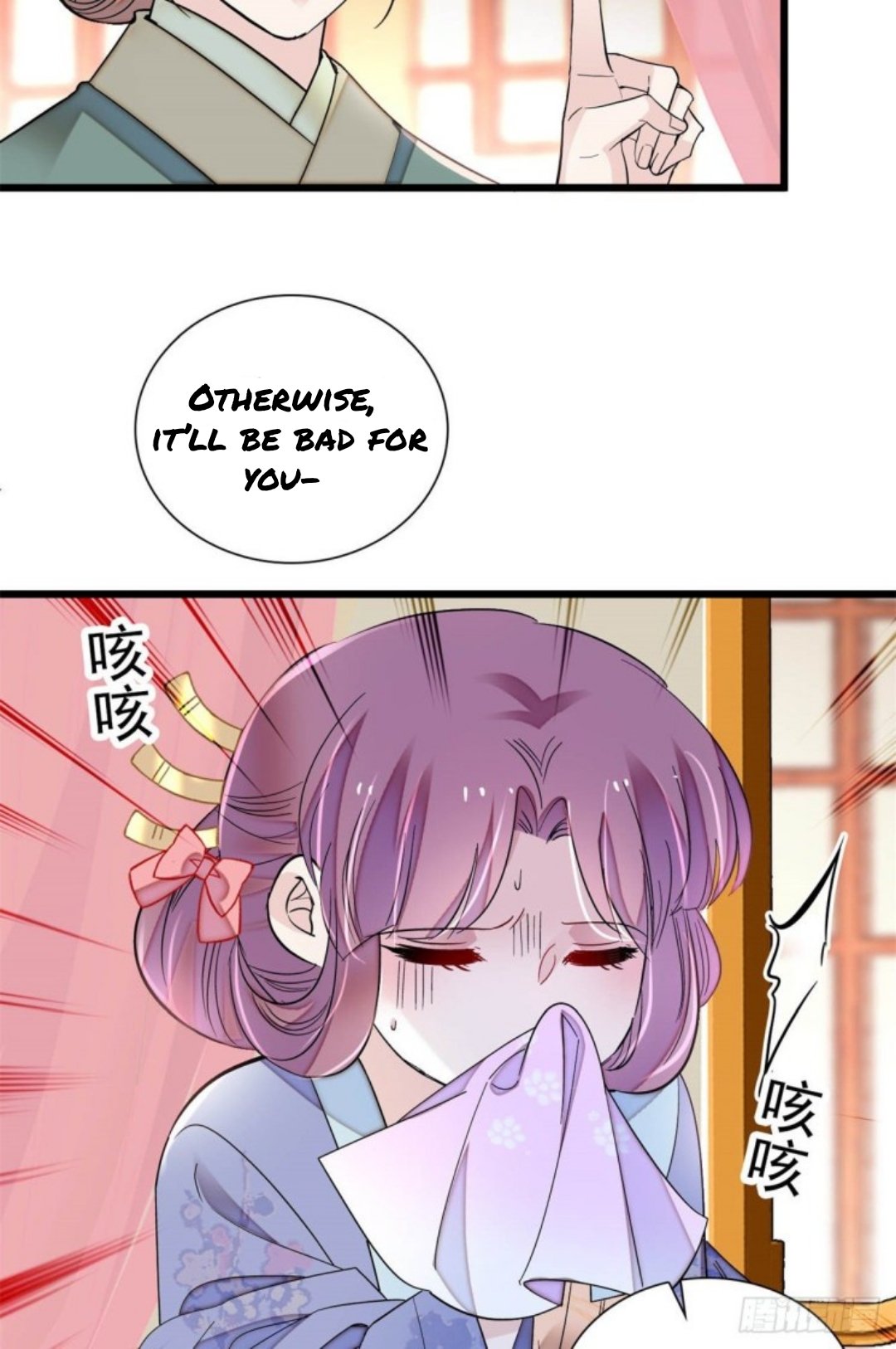 Sijin chapter 195.5 page 23