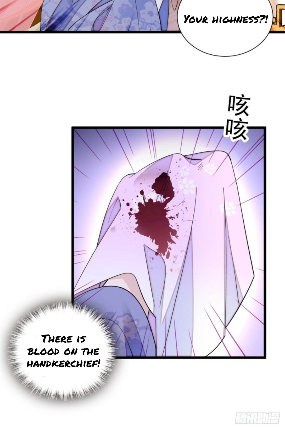 Sijin chapter 195.5 page 24