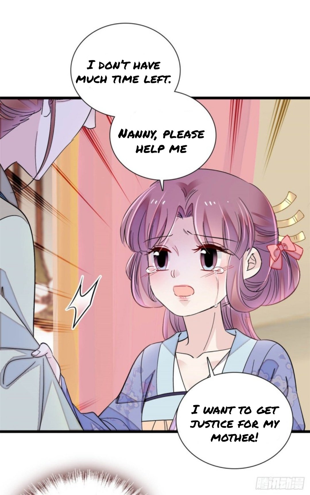 Sijin chapter 195.5 page 25