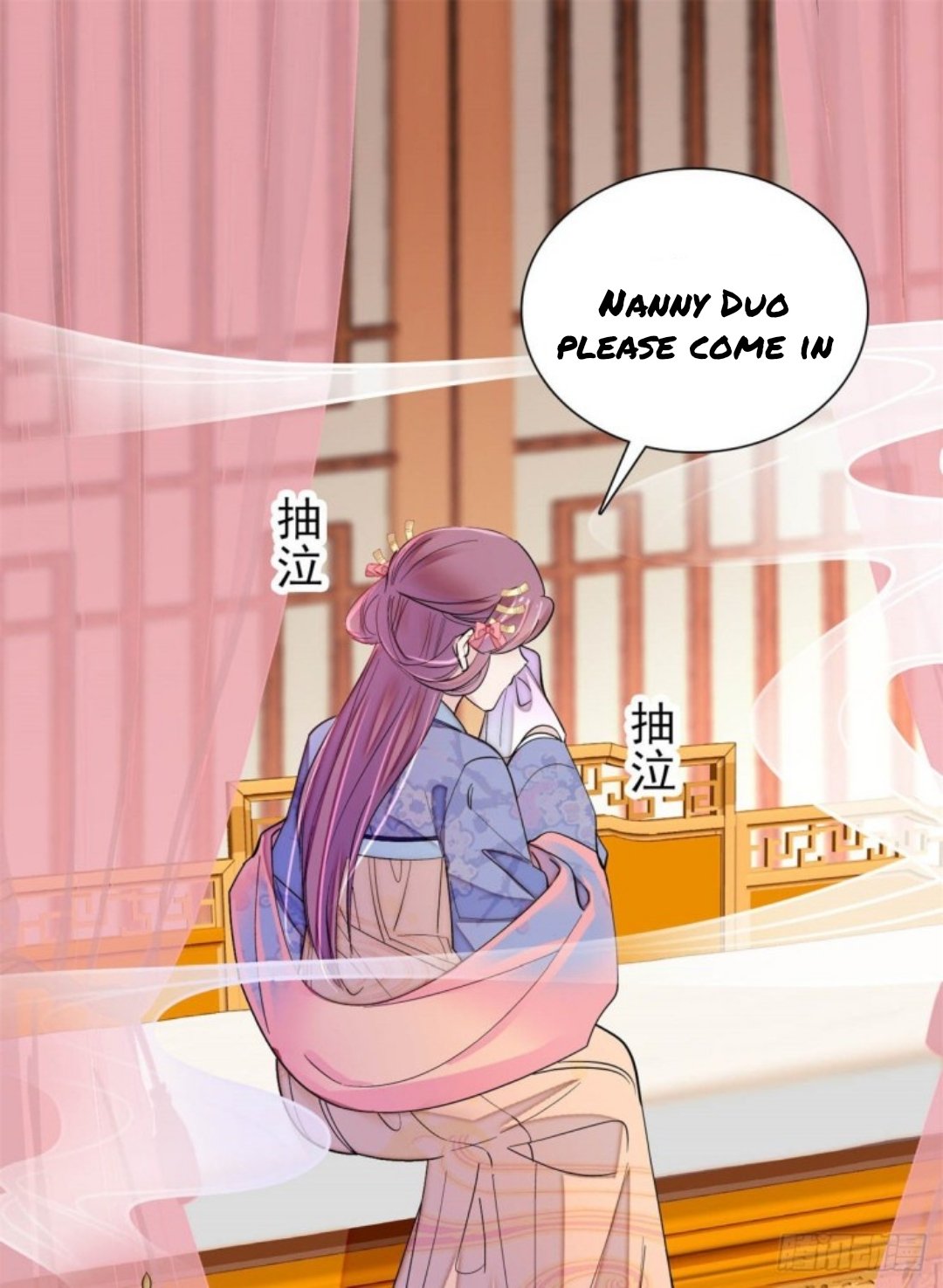 Sijin chapter 195.5 page 5