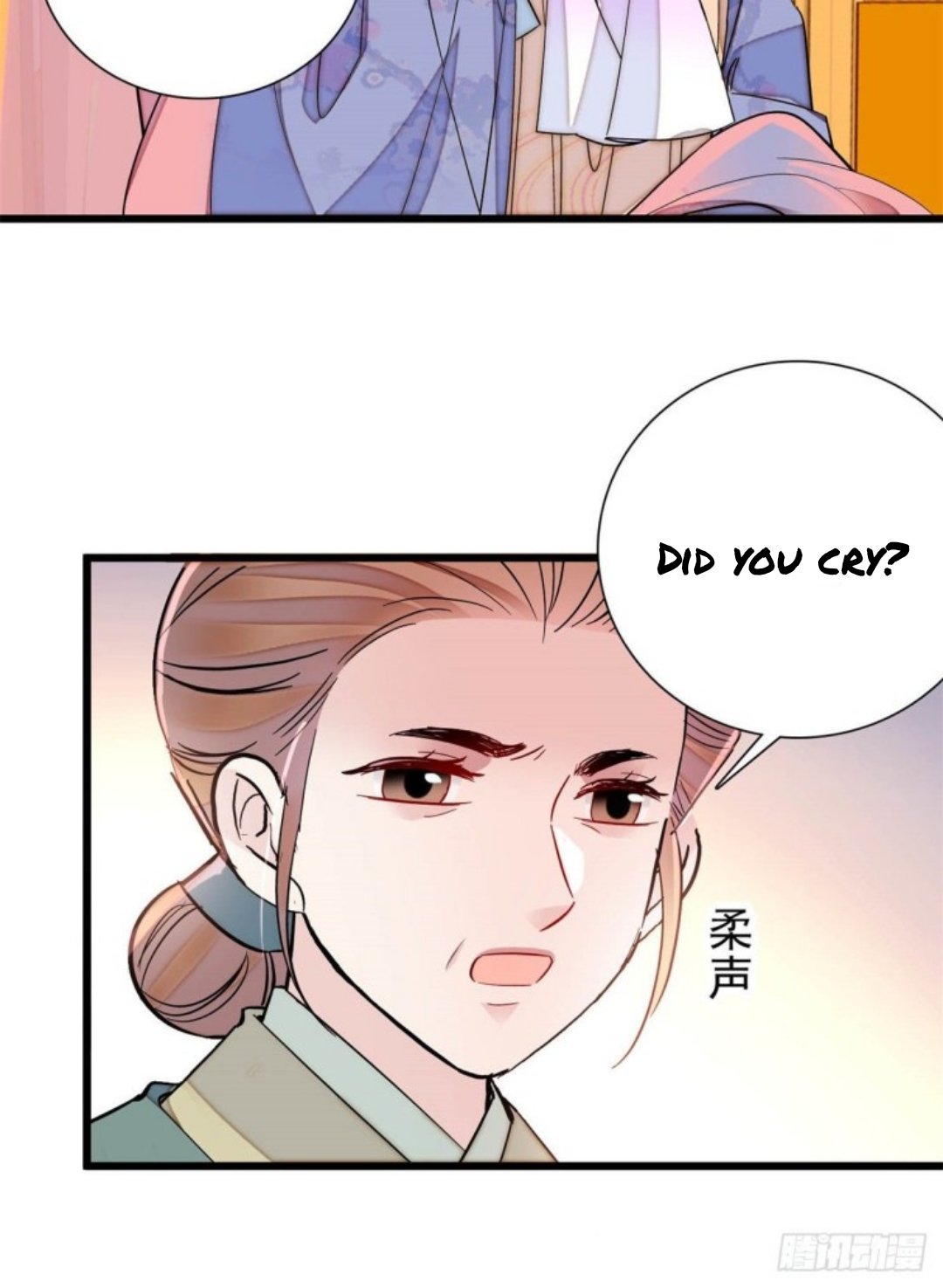 Sijin chapter 195.5 page 8