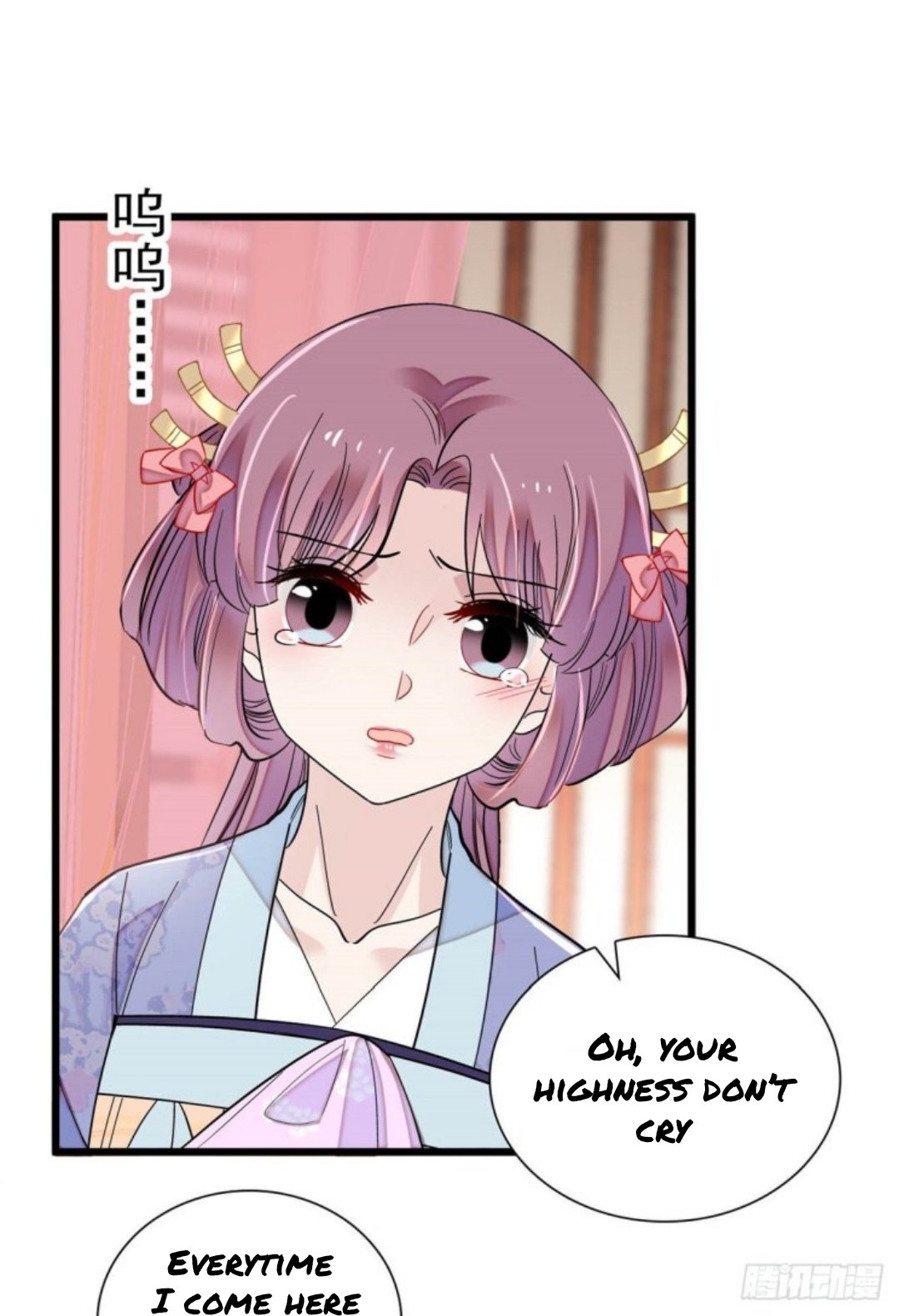 Sijin chapter 195.5 page 9