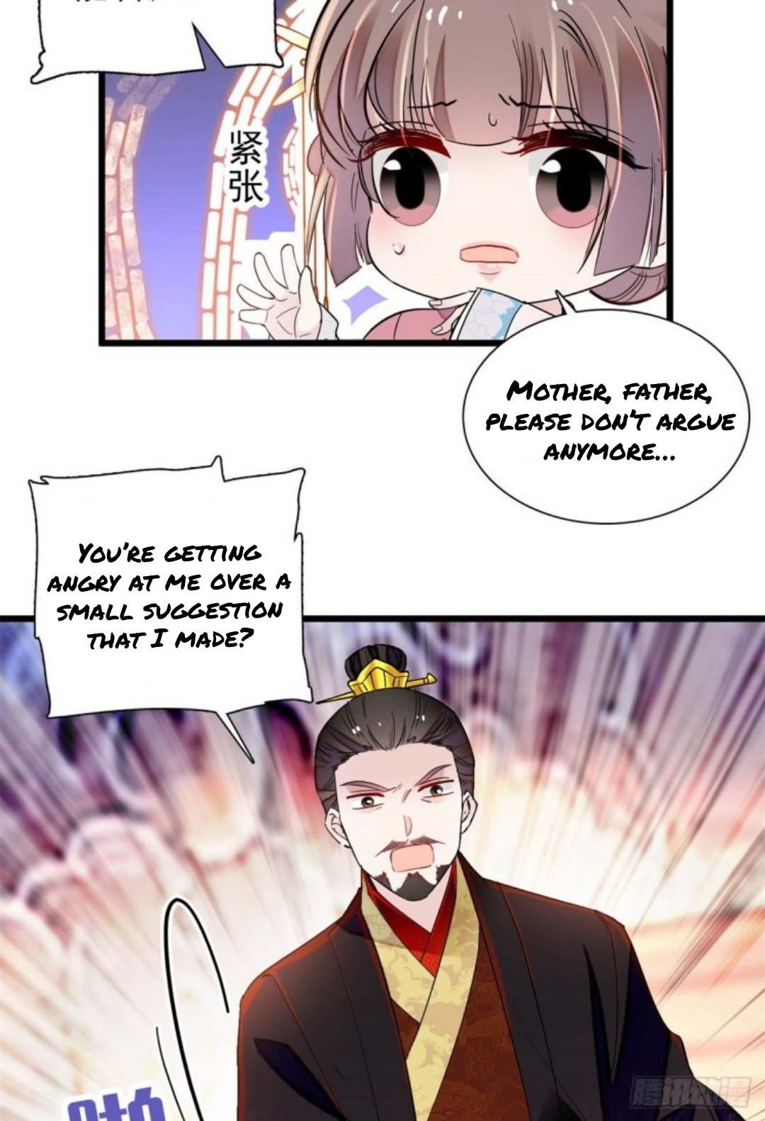 Sijin chapter 195 page 11