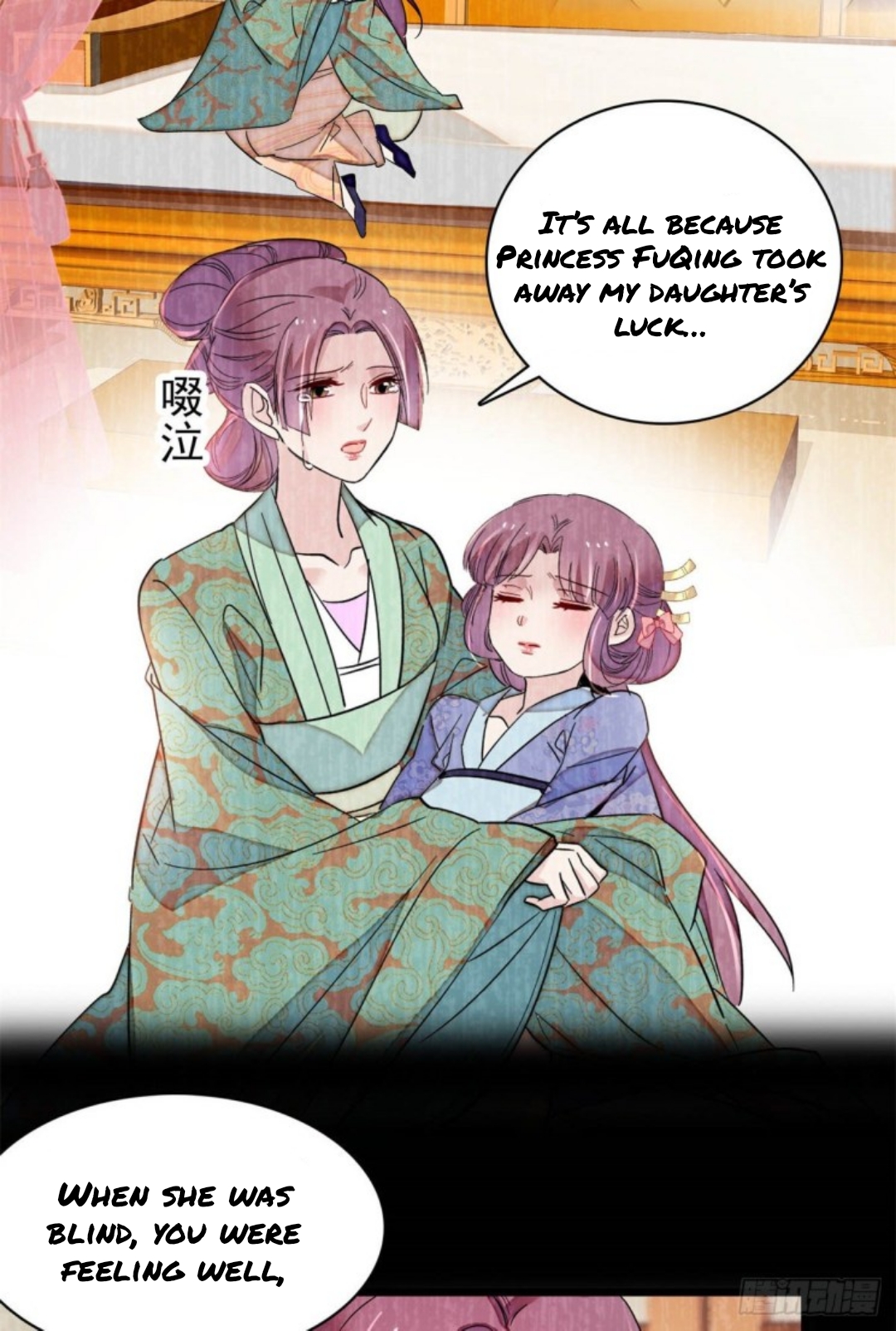 Sijin chapter 196.5 page 10