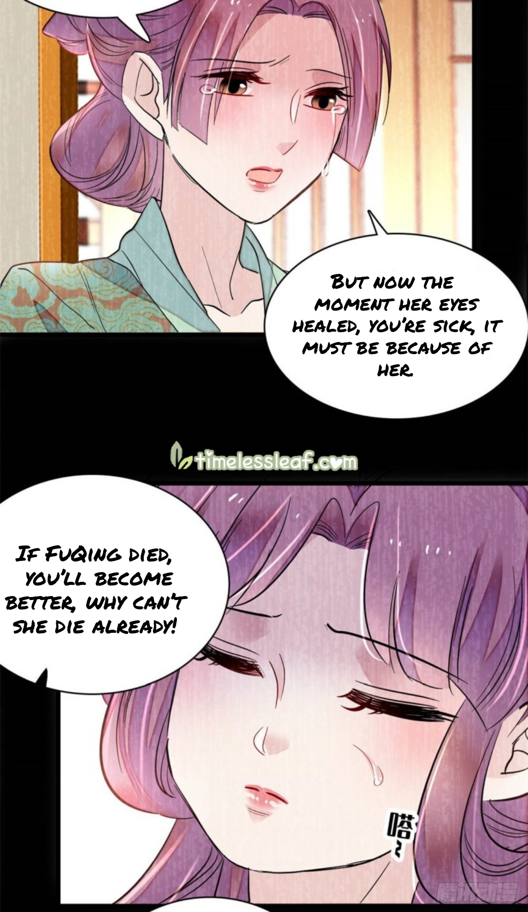 Sijin chapter 196.5 page 11