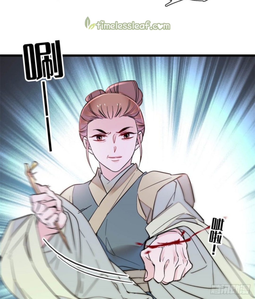 Sijin chapter 196.5 page 22