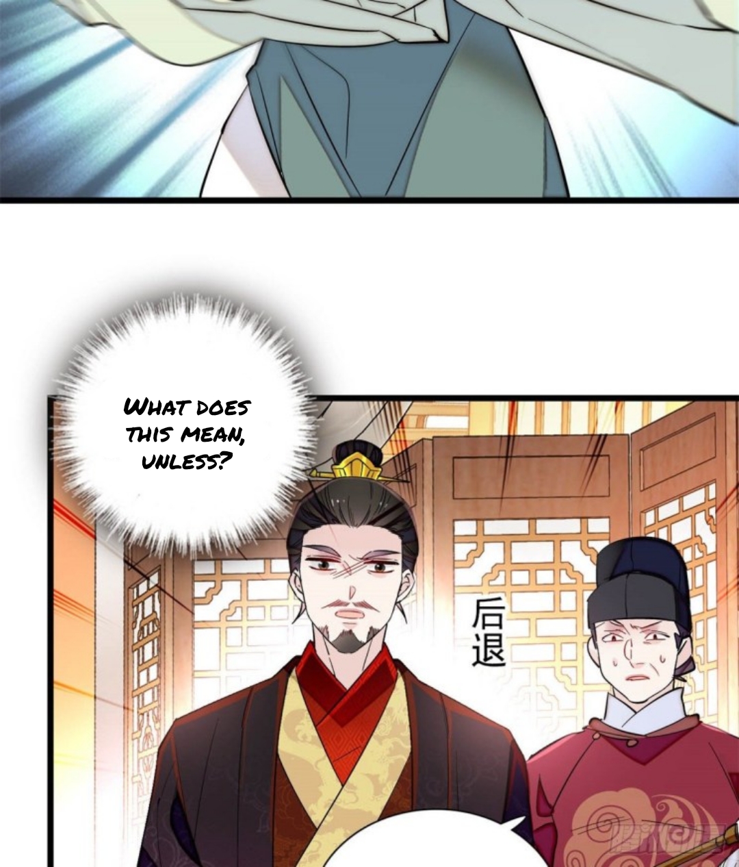 Sijin chapter 196.5 page 23