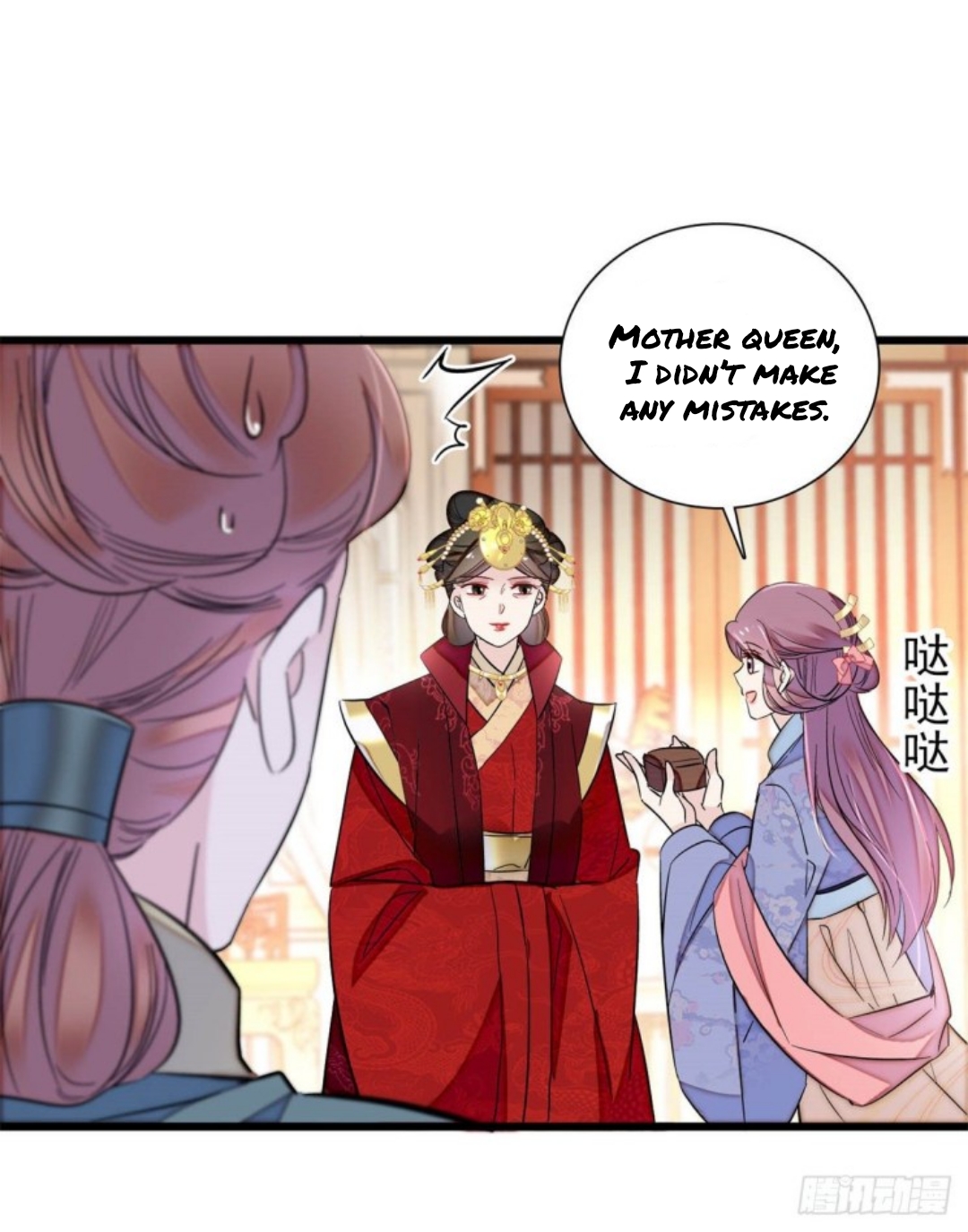 Sijin chapter 196.5 page 4