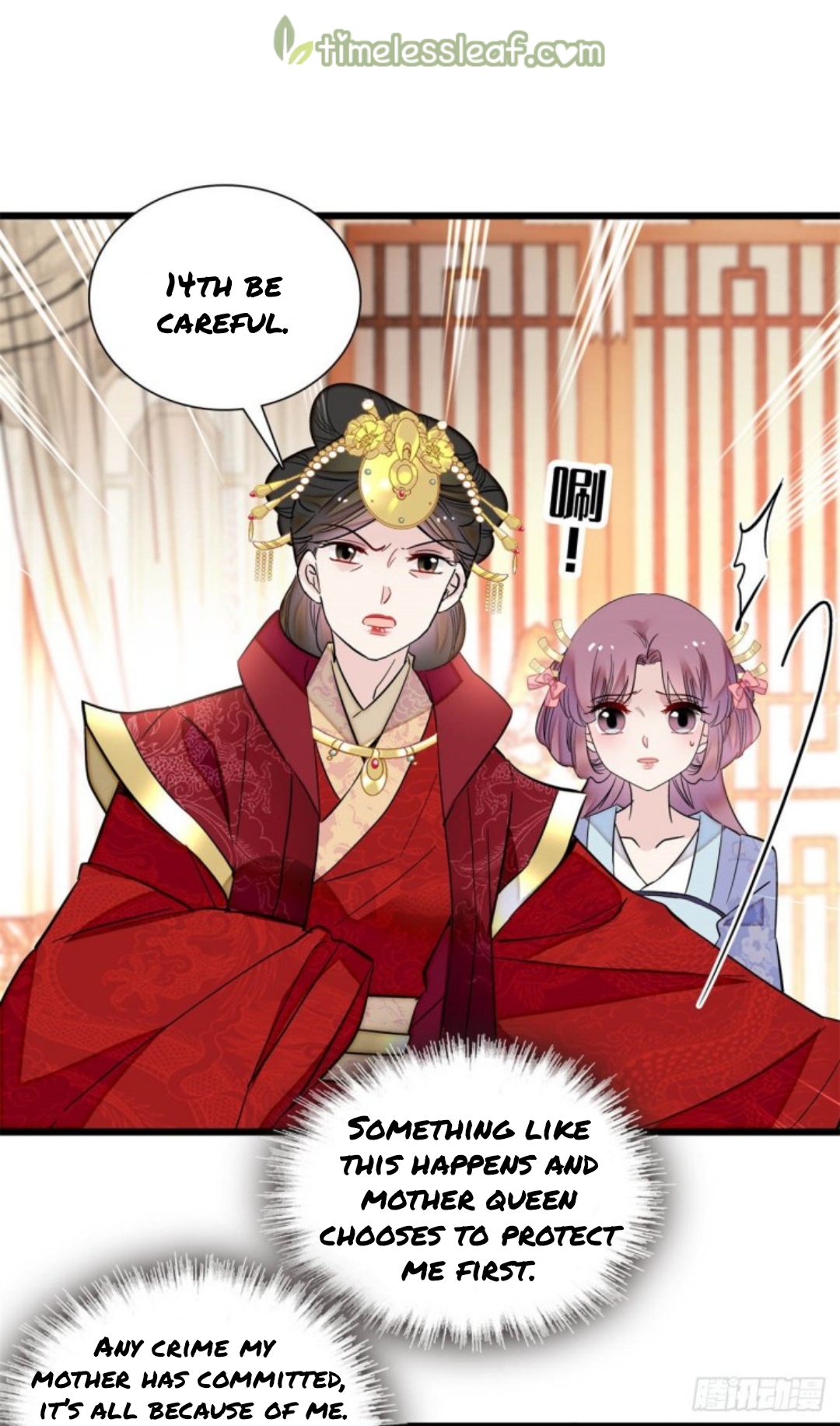 Sijin chapter 196.5 page 6