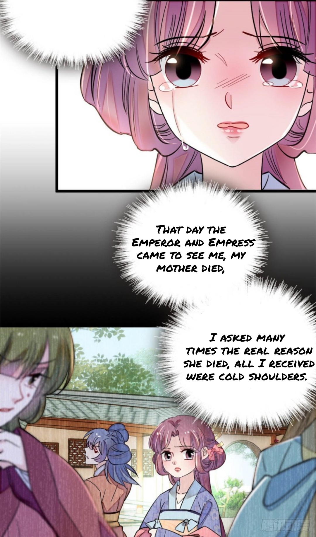 Sijin chapter 196.5 page 7