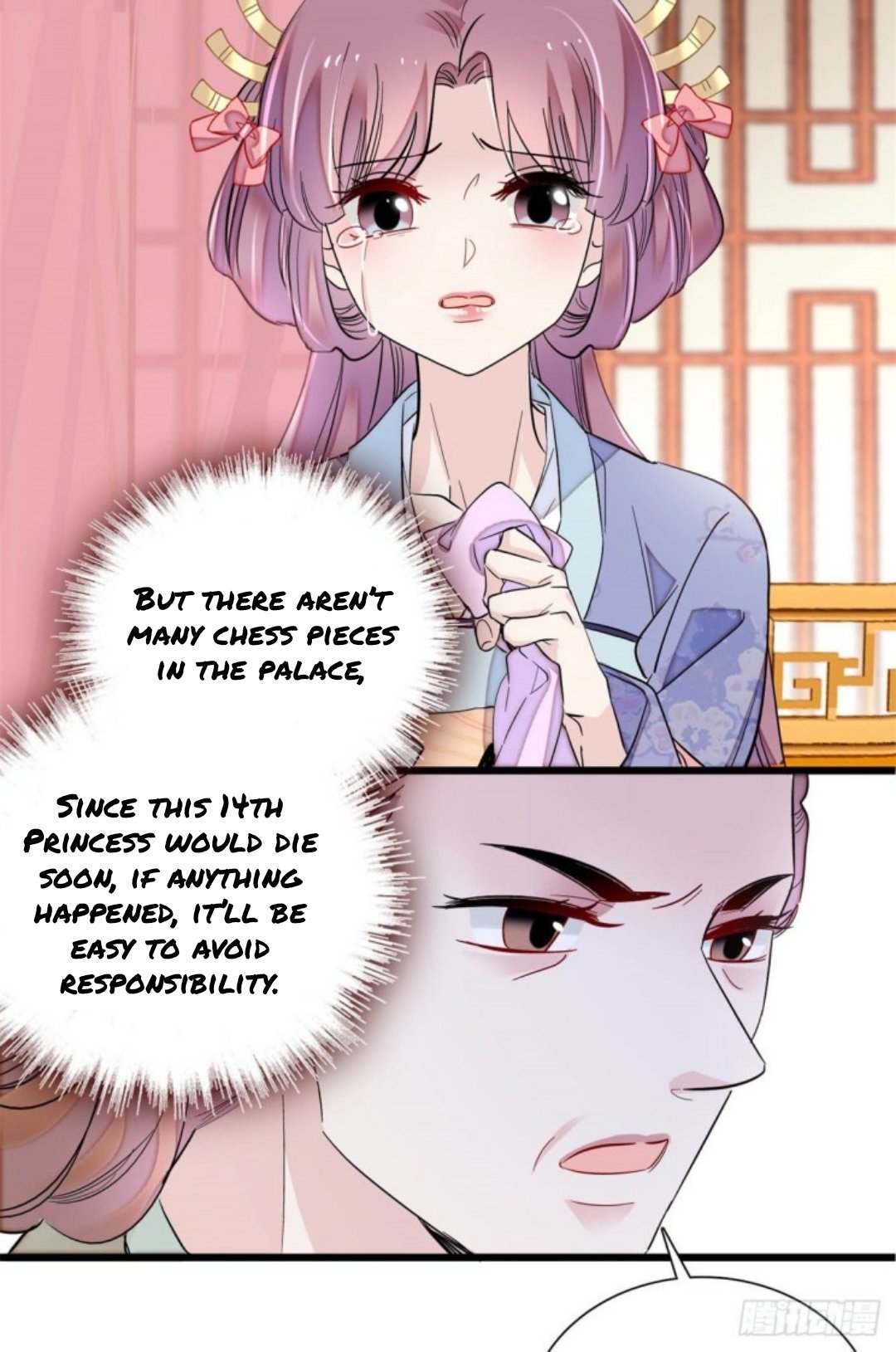 Sijin chapter 196 page 15