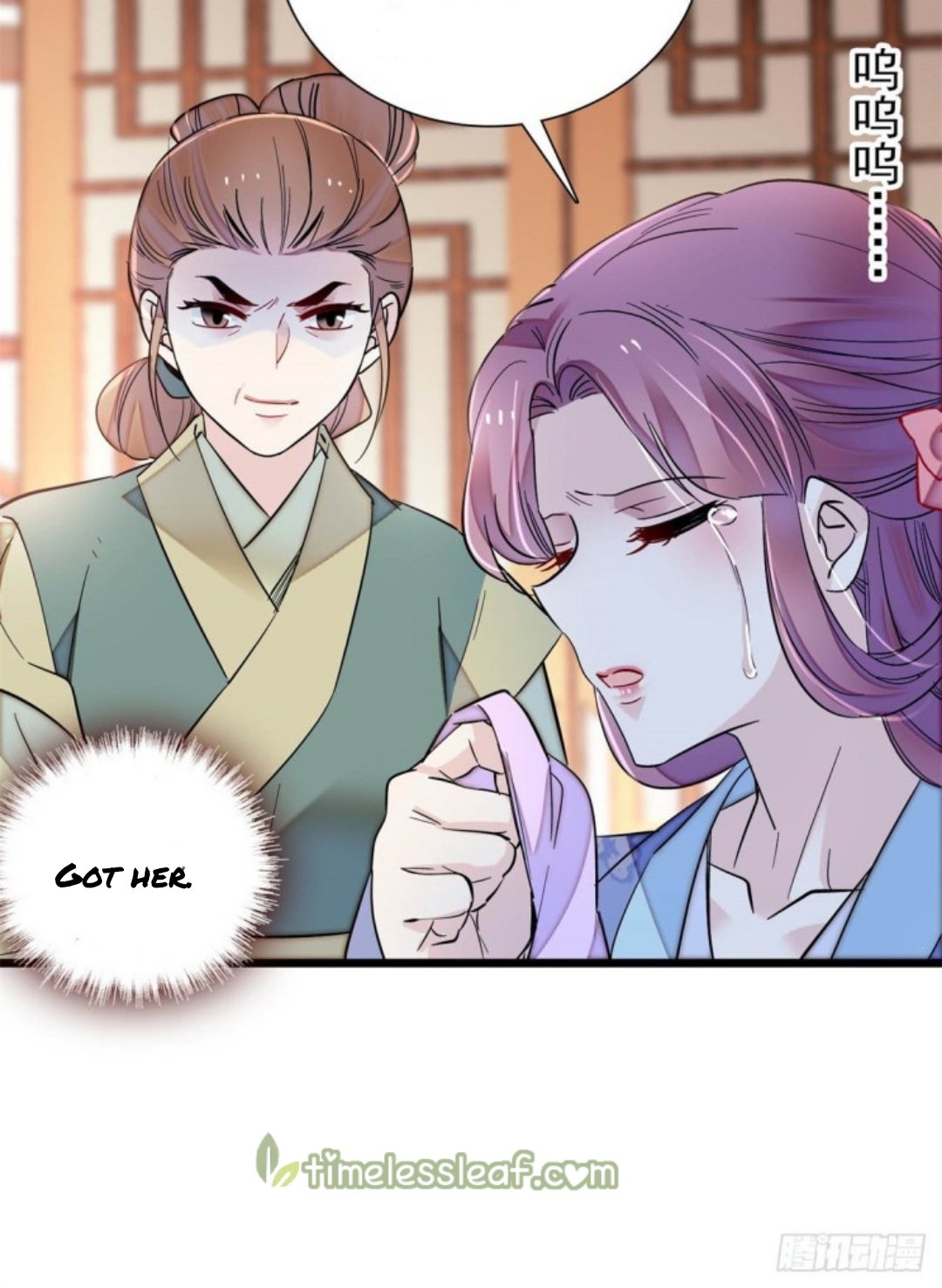 Sijin chapter 196 page 20