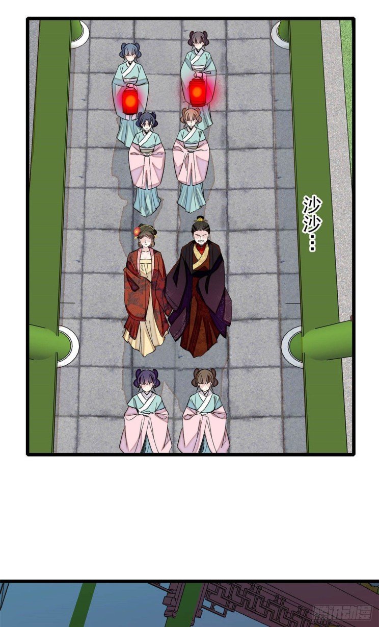 Sijin chapter 198 page 10