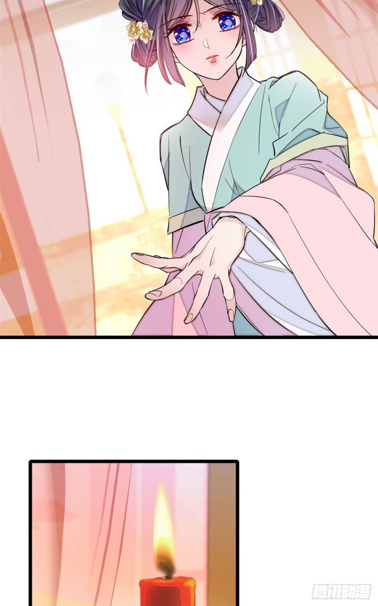 Sijin chapter 198 page 17