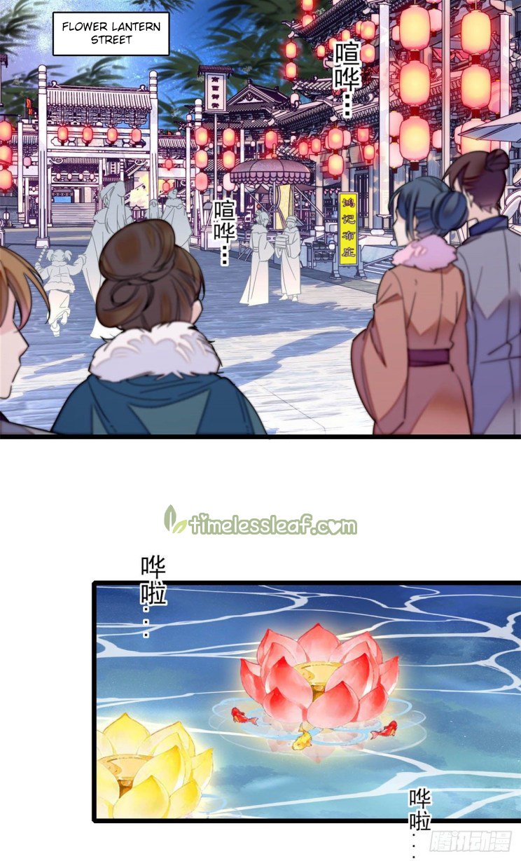 Sijin chapter 199.1 page 1