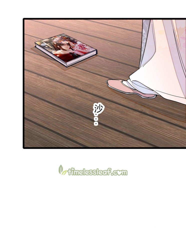 Sijin chapter 199.1 page 18